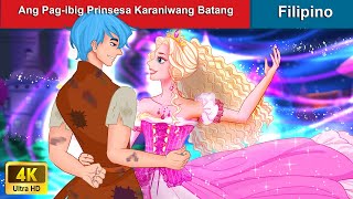 Ang Pag-ibig Prinsesa Karaniwang Batang💑 Princess & Prince in Filipino | WOA - Filipino Fairy Tales