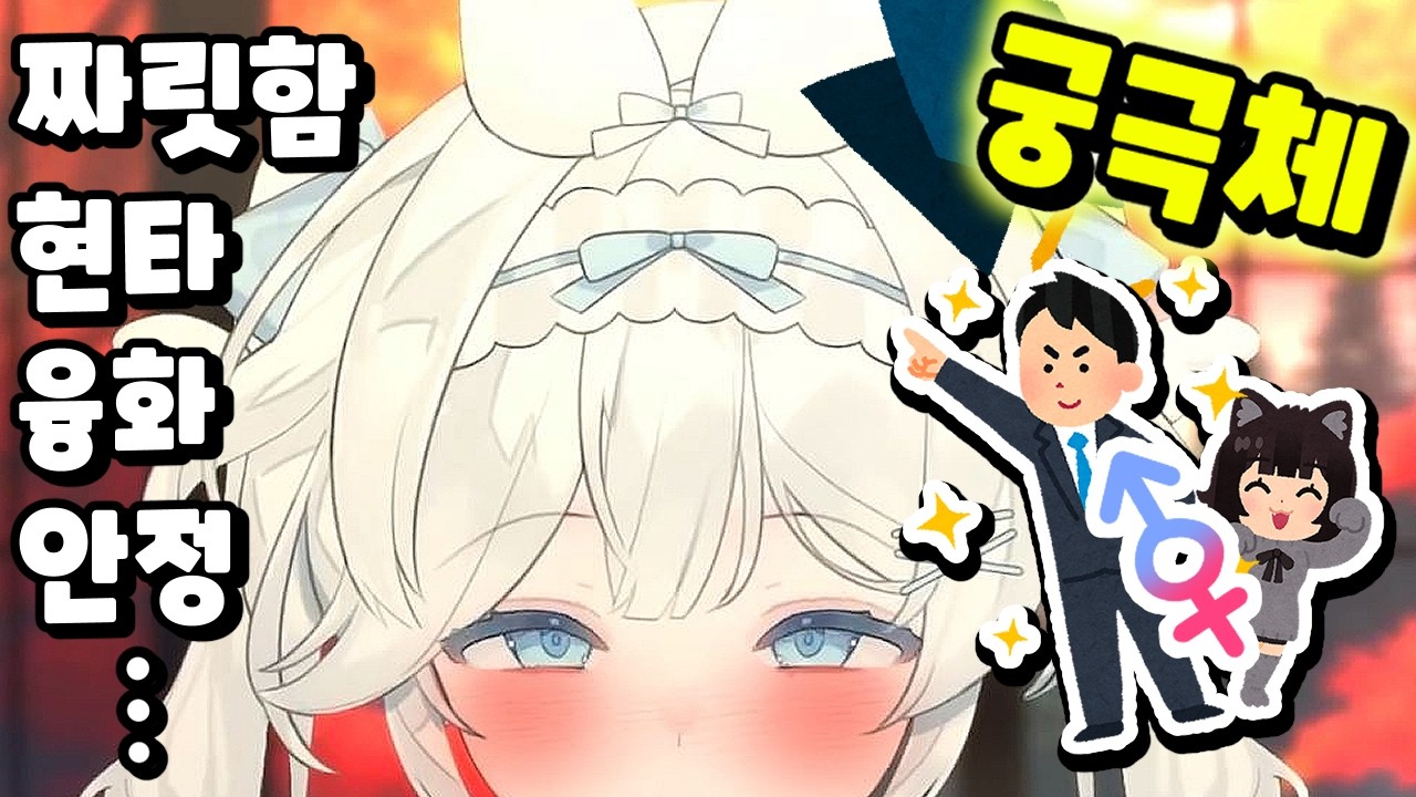 (전) 빗치 미소녀 아저씨의 버미육 진화 생리학 강의