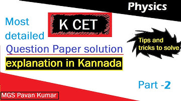 KCET 2020  Physics solution explanation Part 2| KCET 2021 Physics solutions| In Kannada