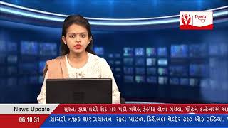 Top News Stories From Gujarat, India and International l Divyang News