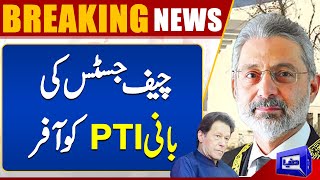 BREAKING!! CJP Qazi Faez Isa ka Biyan Aa Gaya | Dunya News