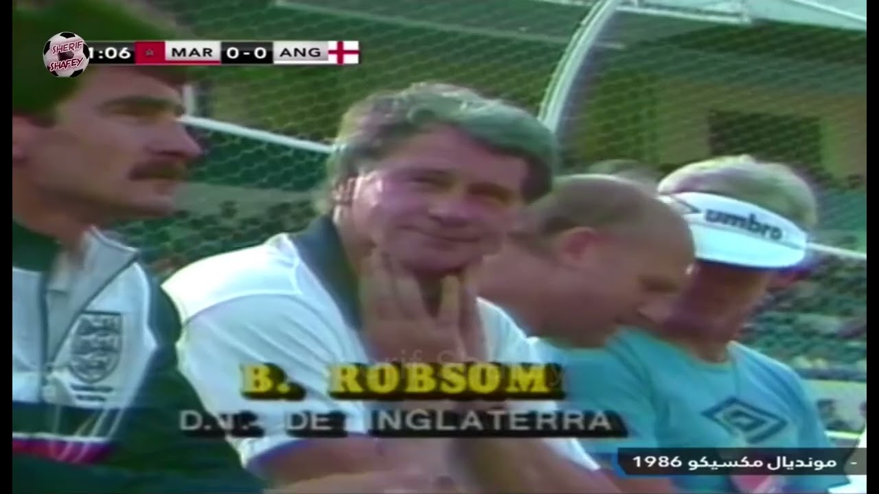 من مونديال مكسيكو 1986 لقطات من مقابلة المغرب ضد انجلترا #مكسيكو_1986