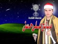 قراءة رائعة للشيخ صالح على حسن 
