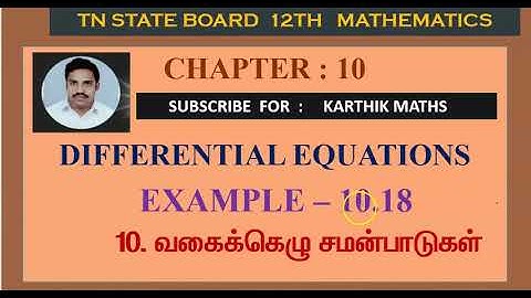EXAMPLE 10.18  |12TH MATHS TN | CHAPTER 10 | DIFFERENTIAL EQUATION  TM/EM