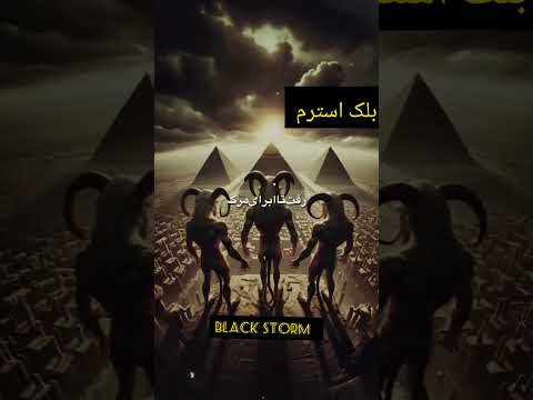 پیشرو صور اسرافیل 