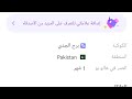 كيف تعمل حساب هلويو اجنبي طريقه سهله 