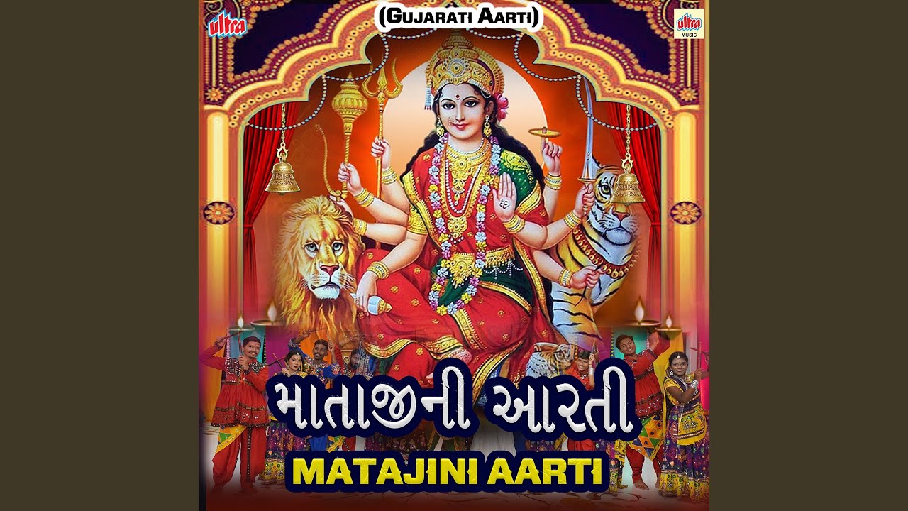 Jay Aadhya Shakti - YouTube