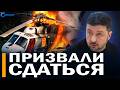 ⚡️Израиль ударила по обороне Украине // Какие цели был