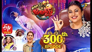 Extra Jabardasth | 300 Episode Special | 16th October 2020 | Latest Promo