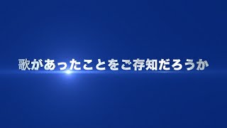 オリジナル楽曲