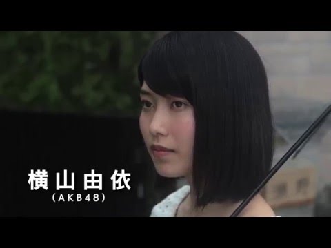 「AKB ShortShorts」project 映画『9つの窓』予告編