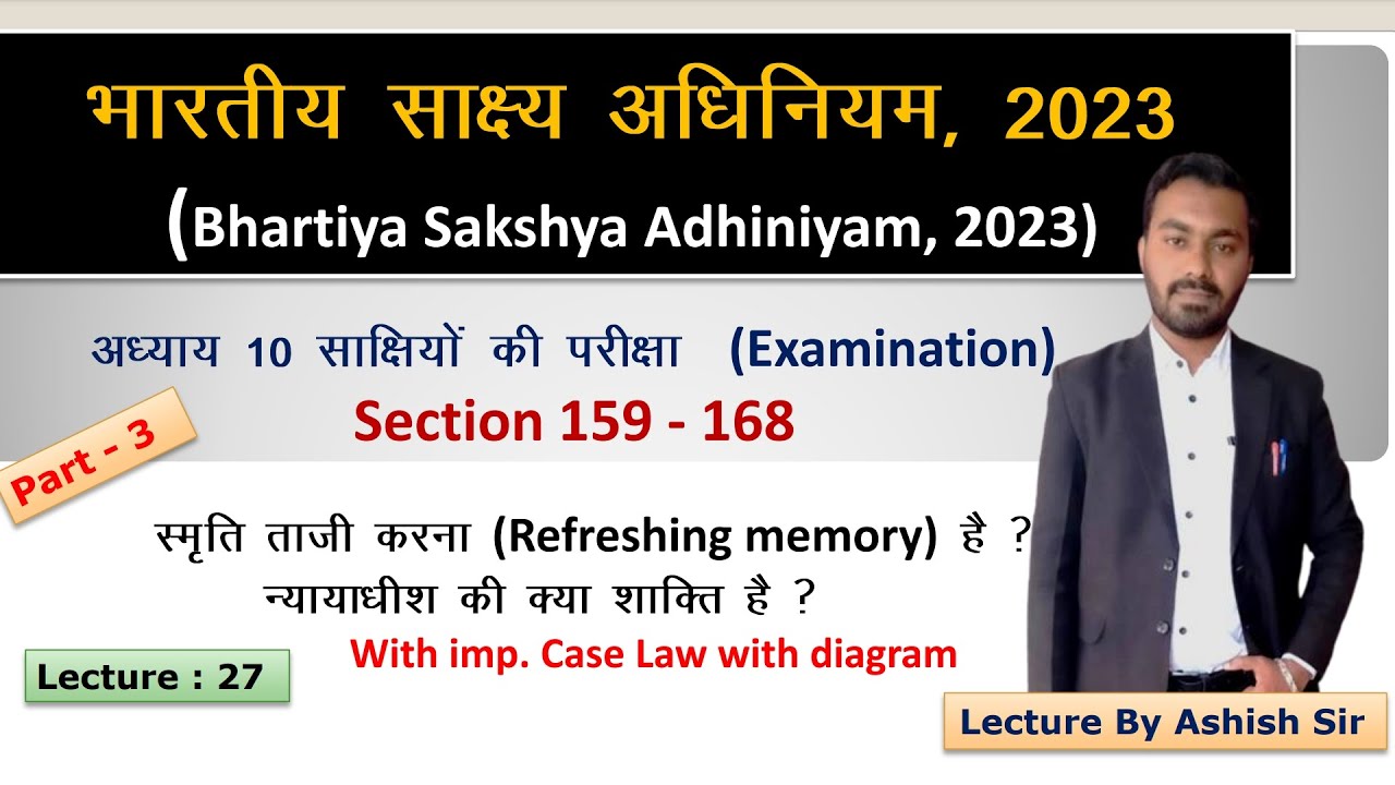 BSA Lecture 27 | BSA section 159 to 168 memory refreshing and production of documents. by Ashish sir