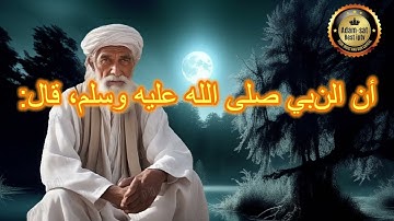 حفظ أول عشر آيات من سورة الكهف تعصمك و تحفضك من فتنة المسيح الدجال،