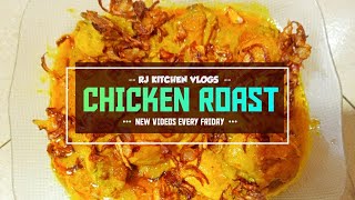 ?chicken roast recipe in bangladeshi style?বাংলাদেশী স্টাইলে মুরগিররোস্ট রেসিপিchickenroastrecipe