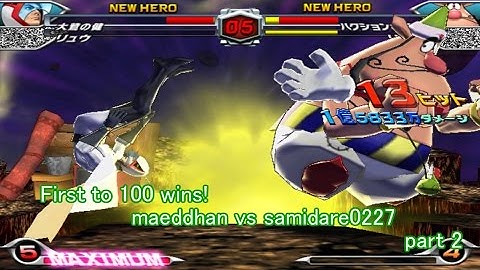 [Tatsunoko VS. CAPCOM] First to 100 wins! maeddhan vs samidare0227 part 2