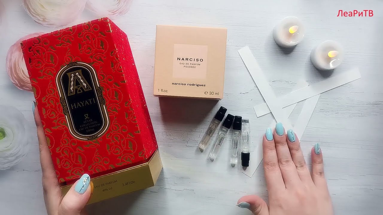 АСМР Распаковка и обзор духов Byredo, Attar Collection и Narciso Rodriguez🌷🍋📚ASMR Шепот, Blue Yeti