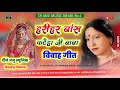 Sharda sinha  shubh vivah 2022  sharda sinha shaadi 2022 shaadi dj song