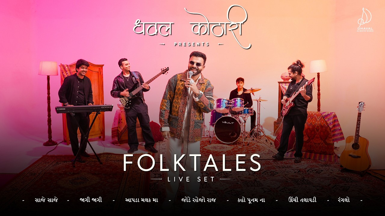 Jaagi Jaagi | FolkTales Live Set 2026