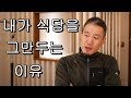 여러분 2020년 1월25일부로 가게문 닫았습니다 그 이유는...