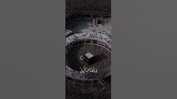 سورة هود {الآية 114} بصوت الشيخ ياسر الدوسري ❤️💖