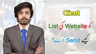 How to Share Admin Sheet With Clients |  Guest Posting 2023 | Fakhar Nazir