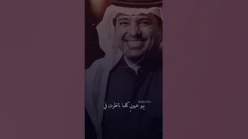 انت الذي ما يشبهك بالملا حي راشد الماجد 