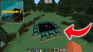 Lokicraft 5 - HOW TO MAKE END PORTAL screenshot 5