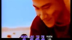 Sin Suei Liau Wu Hen  -  Jacky Cheung  - Durasi: 4:22. 