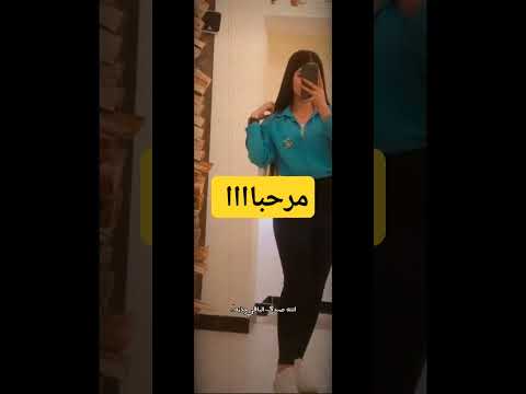 ياحلالي انت صدكي الباقي جذبه