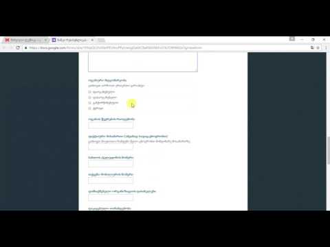 ბანკი რესპუბლიკა განვადების შევსება (megamall.ge)