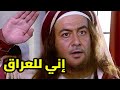 تولية الحجاج على العراق قرار عبد الملك بن مروان