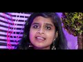 Ummai Nokki Paarkindren | Visuwasa Geethangal | Covered By Yazhini Mp3 Song