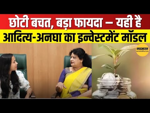 Vibrant Vidarbha Interview With Anagha Saraaf | Navbharat Live