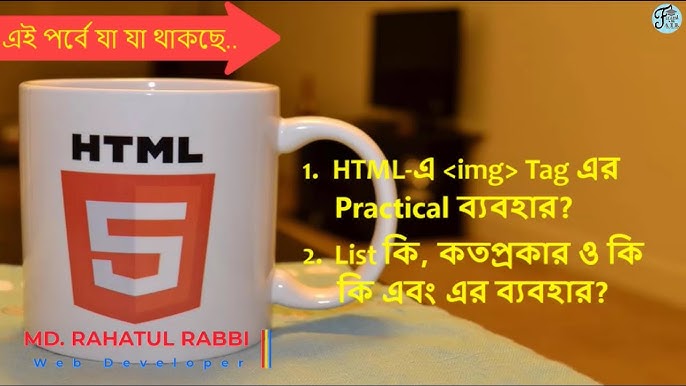হেডিং ট্যাগ কি? হেডিং ট্যাগ কয়টি ও কি কি? বিস্তারিত গাইড