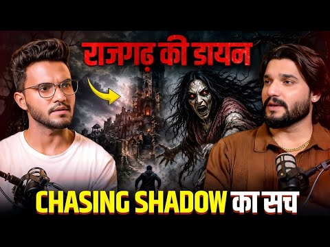 Rajasthan Ke Rajgarh Mein Aaj Bhi Dayan Ghoomti Hai 😨 | Ft- Aryan Choudhary@ChasingShadowsShow 