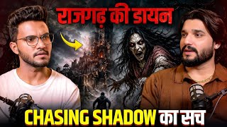 Rajasthan Ke Rajgarh Mein Aaj Bhi Dayan Ghoomti Hai 😨 | Ft- Aryan Choudhary@ChasingShadowsShow 