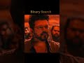 Linear Search vs Binary Search ❤️‍🔥💥| Searching in Java | #coding #shorts #thalapathy #vijay #java