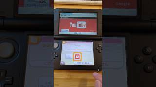 I tried to see if I could watch YouTube on my Nintendo 3DS