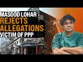 مسعود لوهار ينفي الادعاءات، ويتحدث كضحية لحزب الشعب الباكستاني | كراتشي