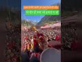jai ganga maiya