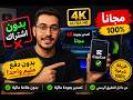 طريقة استخدام  مجاني تماما مونتاج وتصدير الفيديو بدون اشتراك وبطريقة رسمية