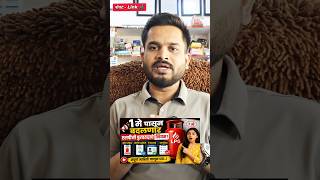 LPG Cylinder New Rules From 1 May | Booking Process, OTP, e-KYC Full Update 2026
