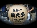 片貝まつり花火大会2005 | 浅原神社の祭りと花火 | Katakai JAPAN, Super Largest Fireworks in the world