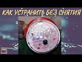 5.38 Запотел счётчик воды, что делать?