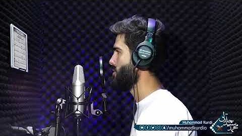 أجمل تلاوة هادئه و جميلة القاريء محمد سيد جلال الكردي 🌿🌿🌿