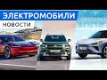 Новая Tesla Model 3 Performance, премьера Lixiang L6, роскошный минивэн Zeekr 009