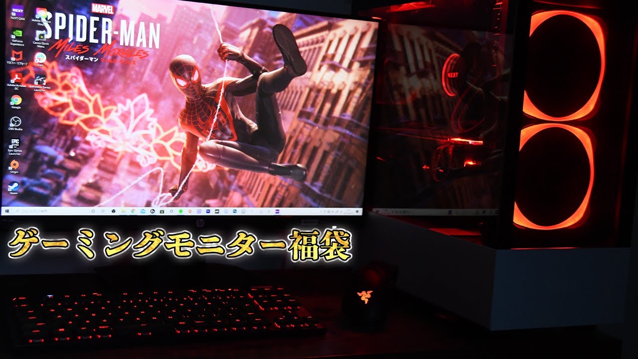 I bought a gaming monitor lucky bag and the contents were insane