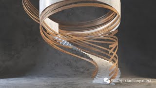 【3dsmax Model tutorial】3dsmax Making a Spiral staircase（Chinese taught）