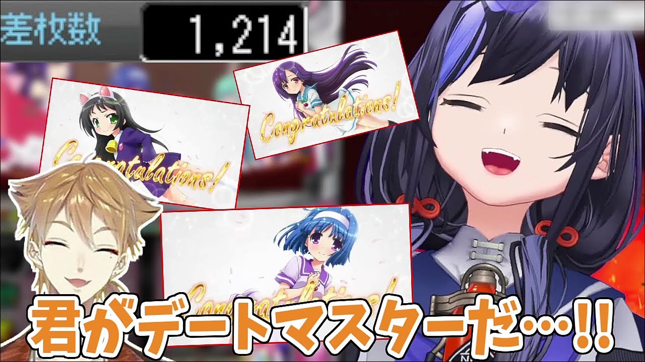 【にじさんじVスロ大会】解説陣大盛り上がりのプレイングで予選突破したデートマスター先斗寧【にじさんじ切り抜き/伏見ガク/舞元啓介/榊ネス/レイン・パターソン】