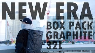 大好きなバックパックに新色が出た！「NEW ERA ボックスパック 32L グラファイト」